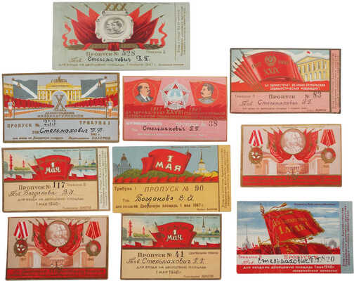 10 пригласительных билетов для участия в торжествах и прохода на Дворцовую площади... 1940-е.